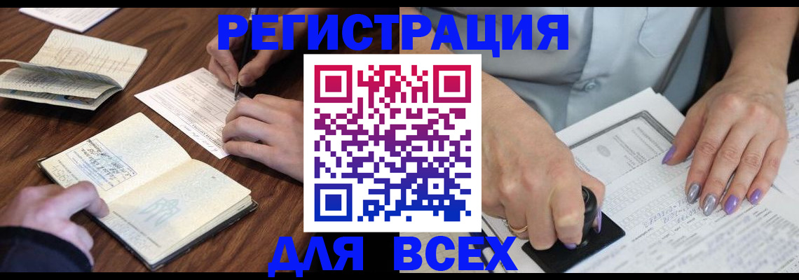пропишу в квартире в Старой Купавне