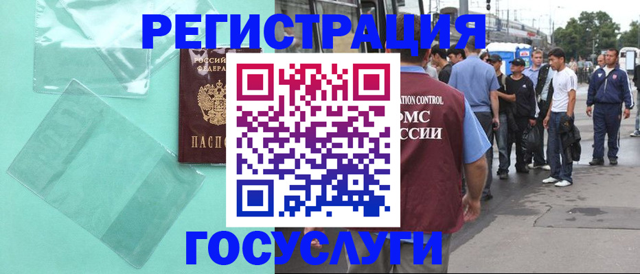 прописка в квартире в Старой Купавне
