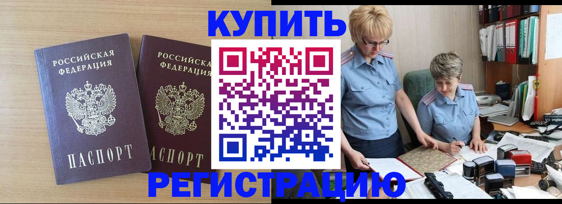 регистрация для школы в Старой Купавне